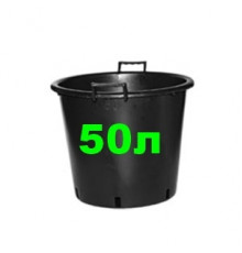 Контейнер литой с ручками 50 л