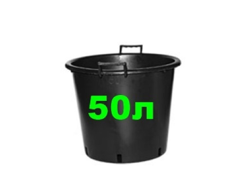 Контейнер литой с ручками 50 л